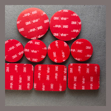 3M背胶魔术贴汽车脚垫用隐形固定贴龙地毯贴沙发垫