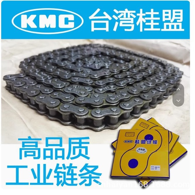桂盟链条KMC40 60 80 100 06B 08B 10A 12A16A KMC链条询价型号齐