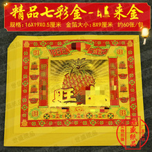 16x19�����߲ʽ�26 wang����C���_�I���⹝�c������Ʒ�S���ۼ�