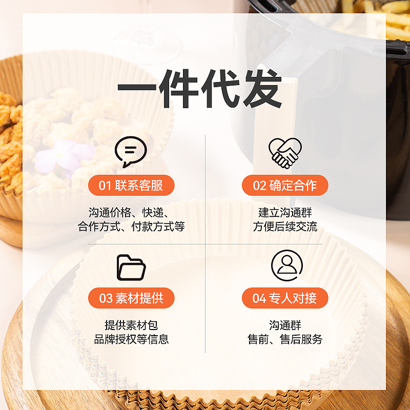 富得円形焼き紙焼肉油取り紙家庭用円形焼き皿空気揚げ鍋紙パッド食品パッド紙卸売り|undefined