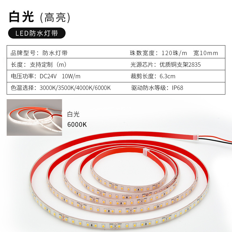 LEDフレキシブル防水屋外ライトストリップ、ソフトチューブ、12V/24V低電圧、自己粘着埋め込み型、高輝度|undefined