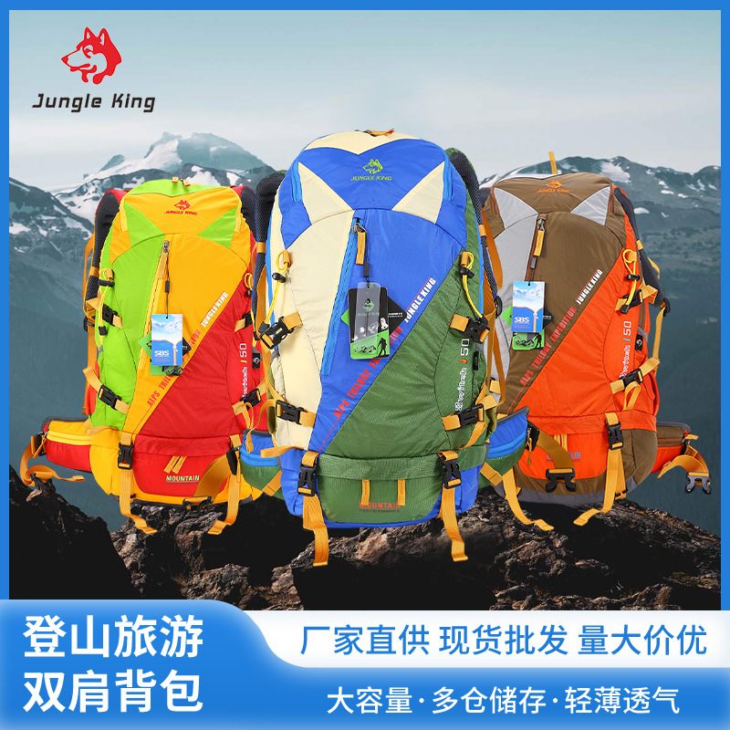 Cross-border mountaineering bag men's outdoor large-capacity outdoor backpack waterproof hiking backpack travel bag 50L