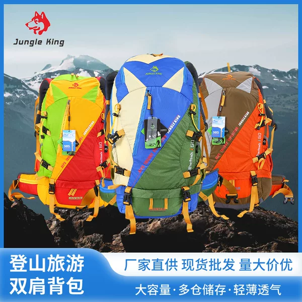 Cross-border mountaineering bag men's outdoor large-capacity outdoor backpack waterproof hiking backpack travel bag 50L