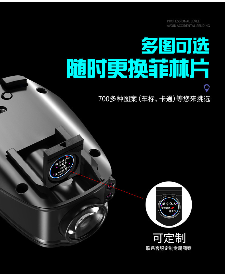Infrared Charging Door Opening Light Car Door Laser Projection Light Wiring-Free Car Led Decorative Wireless Welcome Light