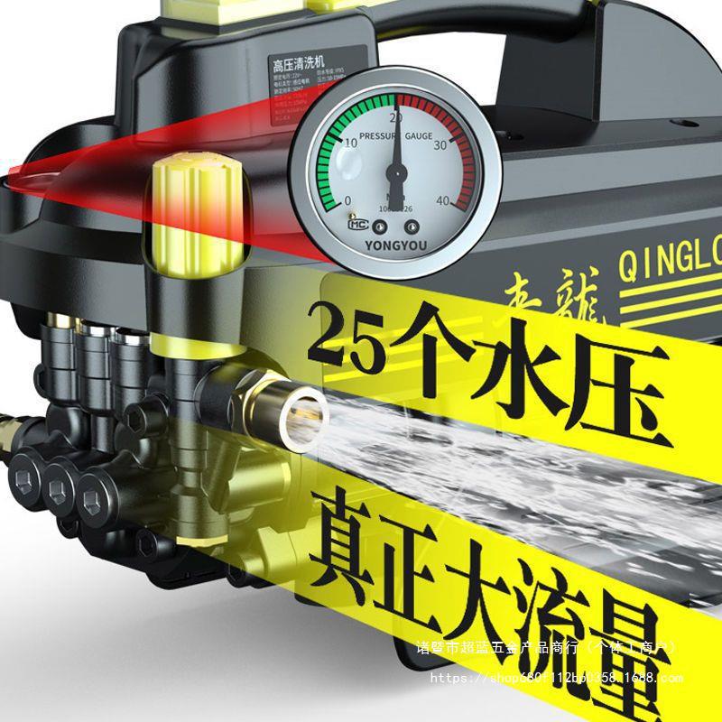 指南车洗车机汽车高压水泵家用220v全自动洗车便携水枪清洗机
