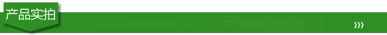 产品实拍