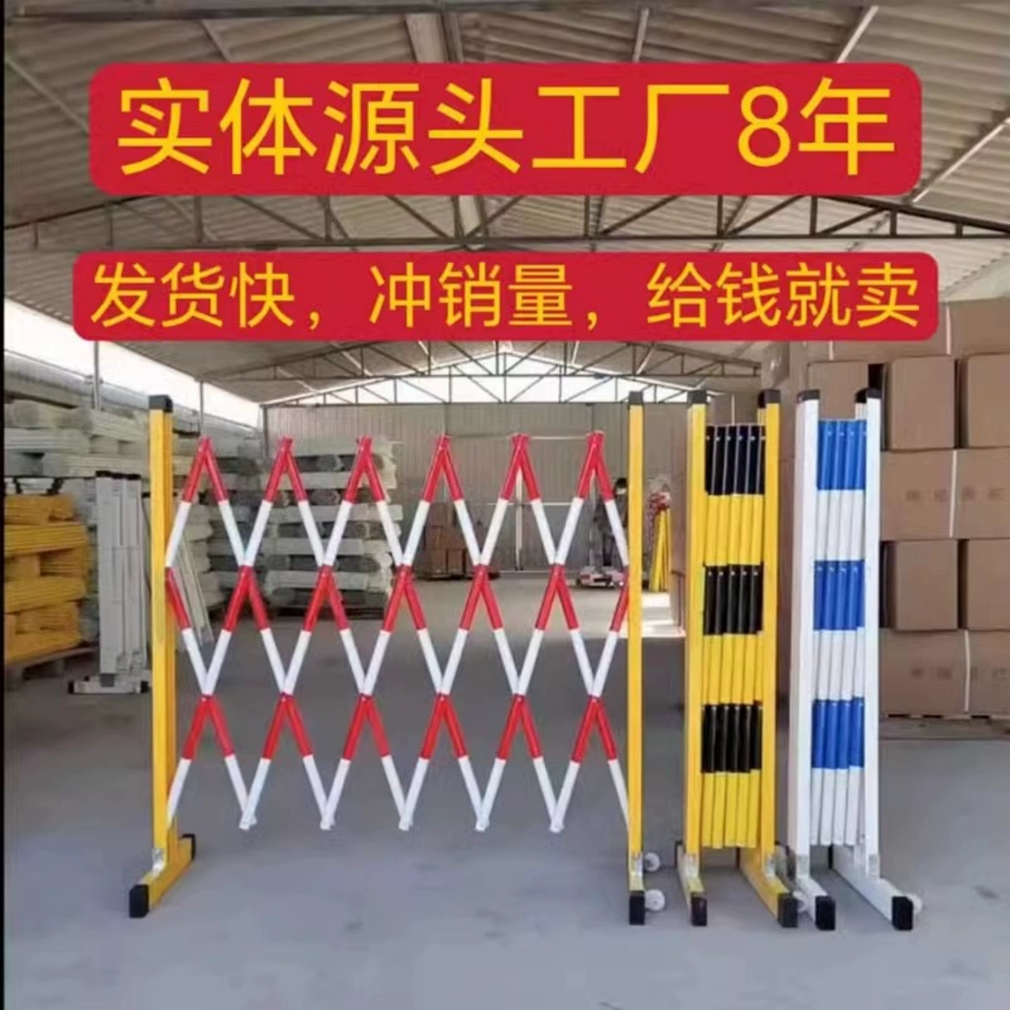 Телескопический забор из стекловолокна с изоляцией, телескопический забор для электрических строительных работ, предупреждающий ограждение, изолирующий забор