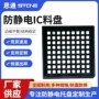 周转定制工业电子料盘