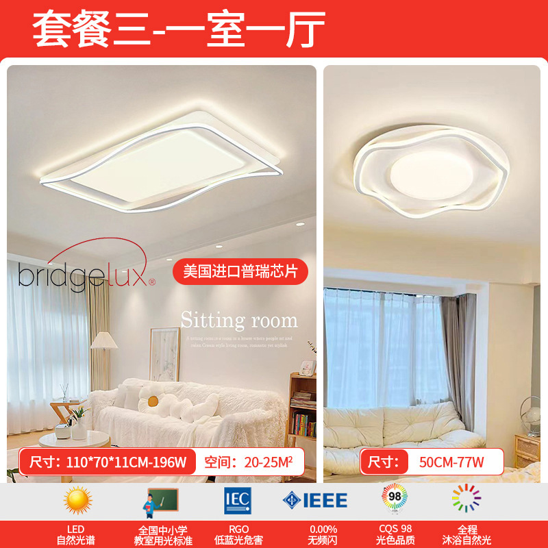 American Premium - Paquete 3 - 1 Habitación 1 Salón