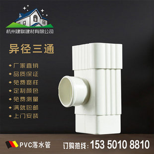 PVC��ˮϵ�y�ܜ���ˮ��������ˮ���ܮ�����ͨ��������ͨ��ˮ��