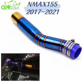 Suitable for Nmax155 V1/V2 Motorcycle Modification Accessories Stainless Steel Burnt Blue Air Filter Enlarged Intake Pipe