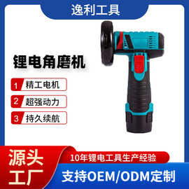 批发跨境锂电角磨机家用手持打磨抛光机有刷电动切割机锂电强动力