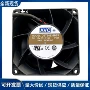 avc全新散热dbtb0838b2s风扇