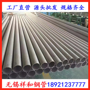 UNS NO6625�o�p��625�Ͻ�ܵ�̼��t�f≺Ͻ�䓹ܱ��������