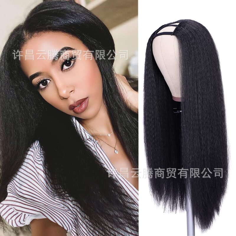 European and American Cross-Border Wig Yaki Fluffy U-Shaped Synthetic Fiber Wig Headgear Long Straight Hair U Part Wig European and American Cross-Border Wig Yaki Fluffy U-Shaped Synthetic Fiber Wig Headgear Long Straight Hair U Part Wig