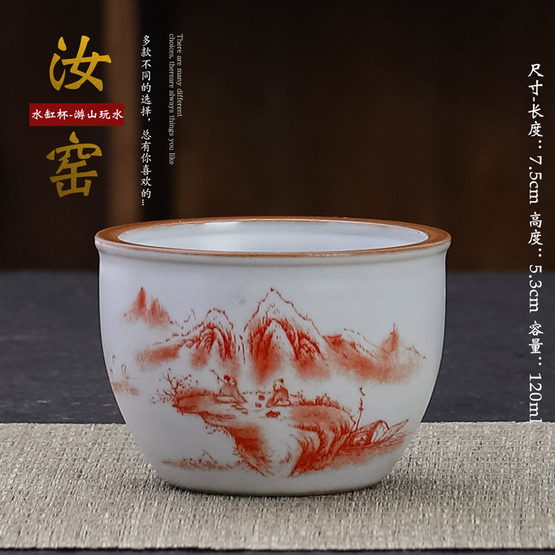 물 탱크 컵-관광