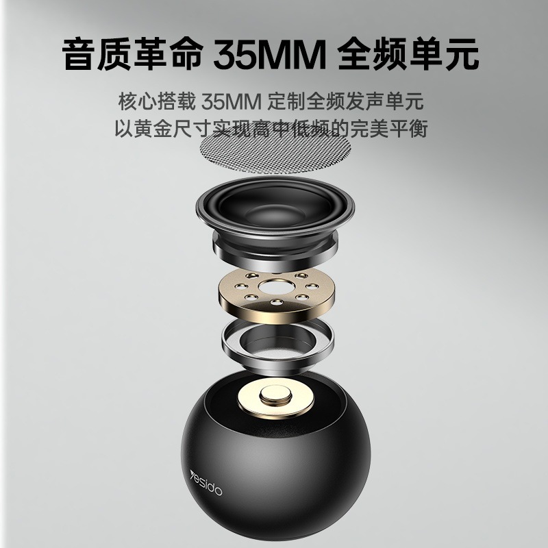 yesido蓝牙音箱小钢炮 铝合金便携式迷你跨境 2025新款蓝牙音响|undefined