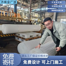 排水板;工地施工材料;排水网