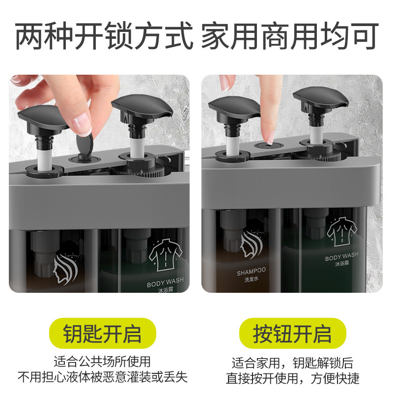 免打孔皂液器浴室挂壁式民宿手动按压洗发水沐浴露分装瓶轻奢风|undefined