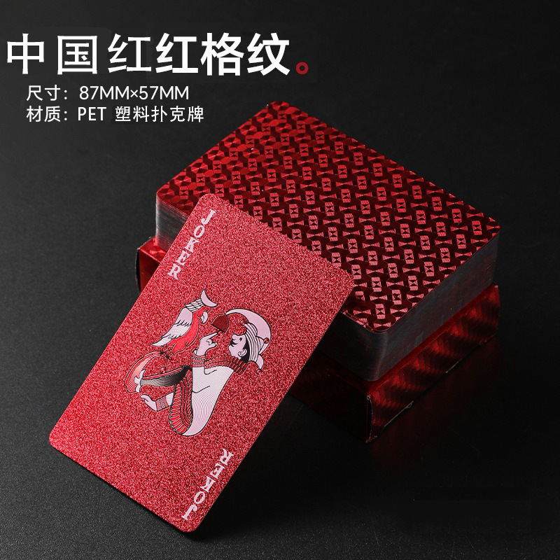 금박 붉은 격자 무늬 [1 지불]