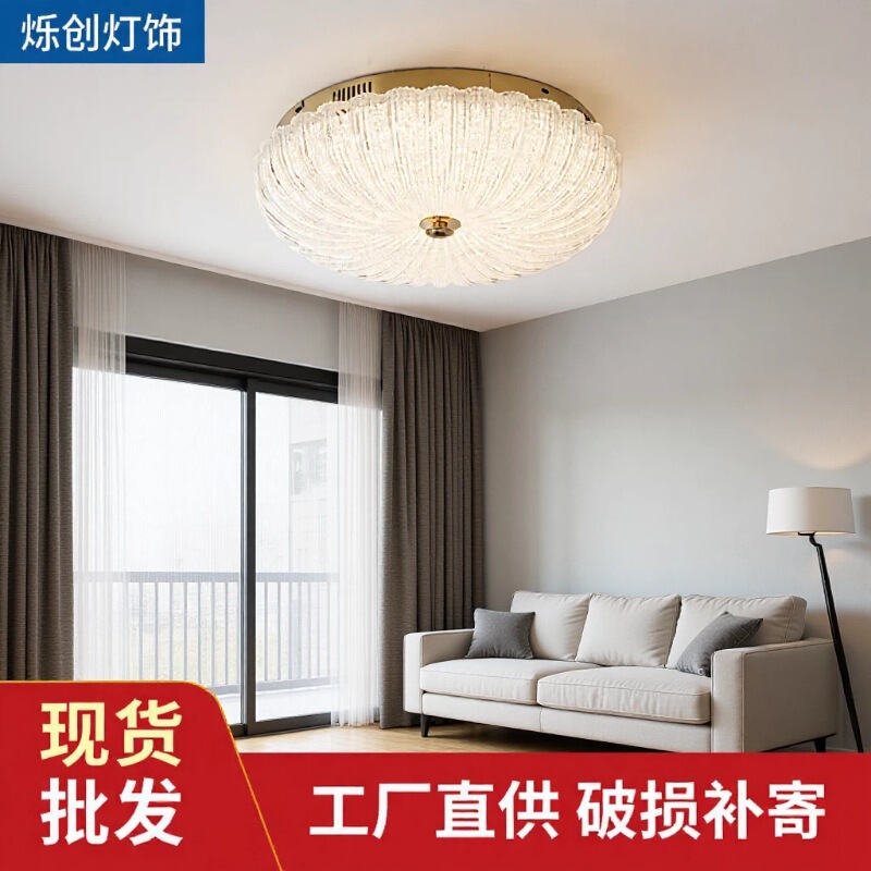 Full Spectrum Bedroom Lamp Study Children's Room Soft Light Eye Protection High Finger Minimalist Light Luxury French Ceiling Lamp Full Spectrum Bedroom Lamp Study Children's Room Soft Light Eye Protection High Finger Minimalist Light Luxury French Ceiling Lamp