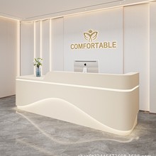 现代简约收银台奶油风美容院吧台桌酒店吧台服务台公司前台桌