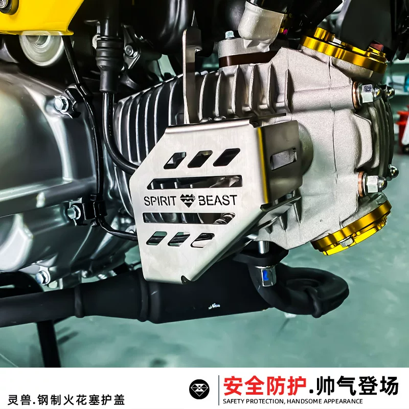 Honda, совместимая модифицированная свеча зажигания, защитный кожух, защита от столкновений