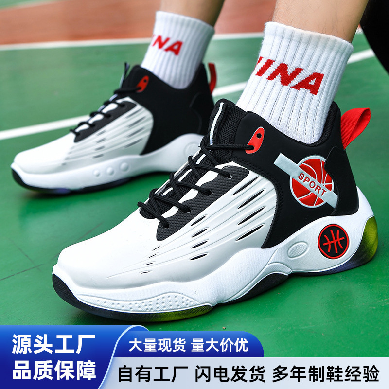 Cross-border plus-size men's basketball shoes, fashionable casual sports shoes, thick-soled leather lace-up outdoor running shoes for teenagers Cross-border plus-size men's basketball shoes, fashionable casual sports shoes, thick-soled leather lace-up outdoor running shoes for teenagers