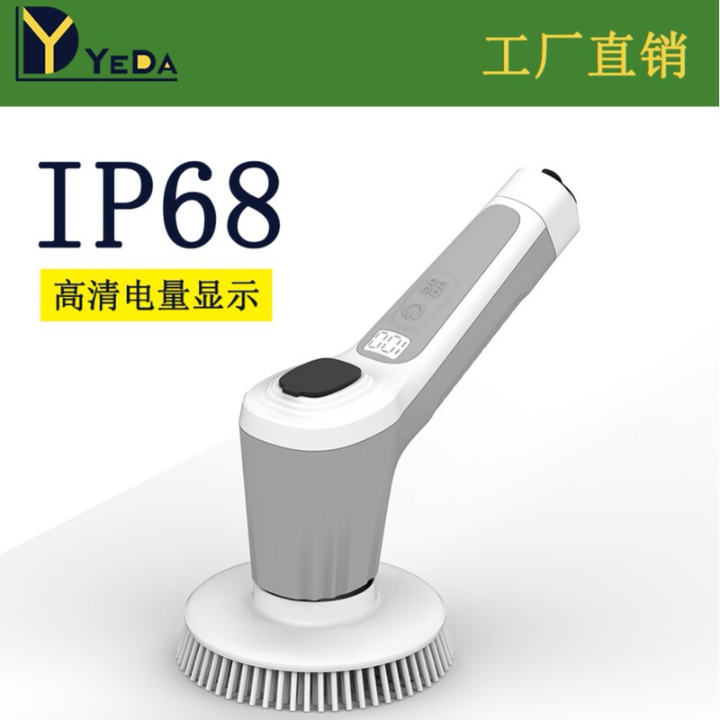 Handheld Hollow Spray Liquid Multifunctional Electric Cleaning Brush Kitchen Bathroom Balcony Wireless 8-Level Waterproof Wiper