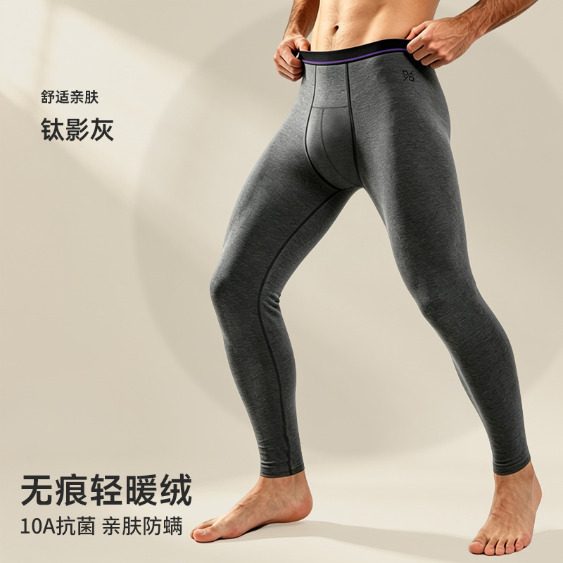 Plus-Size Men's Thermal Pants Yaya/Duck-Duck Lyocell Silk Crotch Thin Thermal Underwear Fleece-Lined Thermal Pants Plus-Size Men's Thermal Pants Yaya/Duck-Duck Lyocell Silk Crotch Thin Thermal Underwear Fleece-Lined Thermal Pants