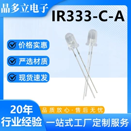 光电器件;光电开关;直插式LED