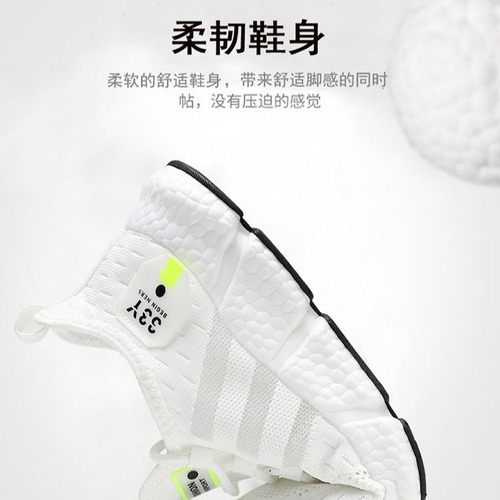Men's Running Shoes Summer Shoes Athletic Shoes Breathable Flyknit Running Shoes Lightweight Mesh Shoes for Men Casual Shoes