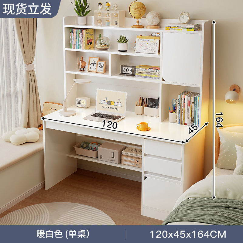 电脑桌台式书桌书架一体套装简约现代卧室写字桌学生学习桌子家用|undefined