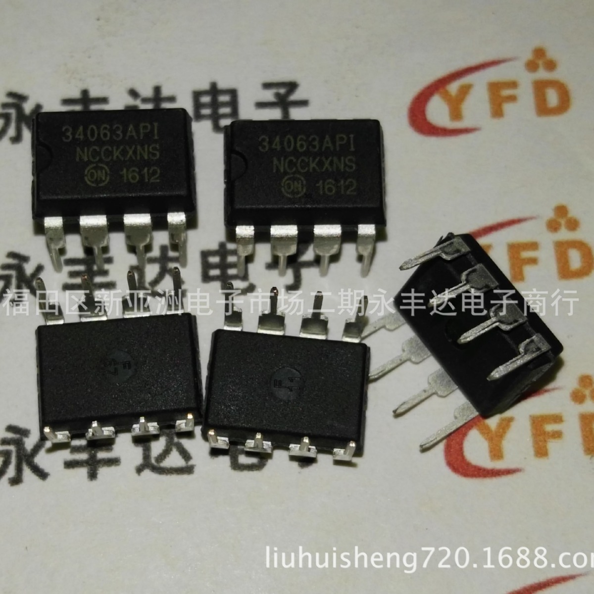 MC34063EC DIP8 丝印063EC 直流稳压控制器