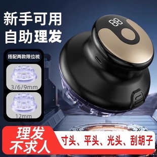 German Bald Self-Hair Clipper Electric Clipper for Men to Cut Their Own Hair Clipper Electric Shaver Flying Saucer
