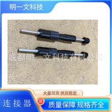 ֱ��QXRT20 ������Amphenol�ֻ�������/�γ�������Ͳ��빤��