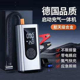 车载充气泵;车用吸尘器;汽车清洁工具