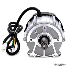 电动车电机 三轮车差速电机48v500w650w800w1000w1200w1500w电机
