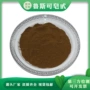 假叶树化妆品提取物