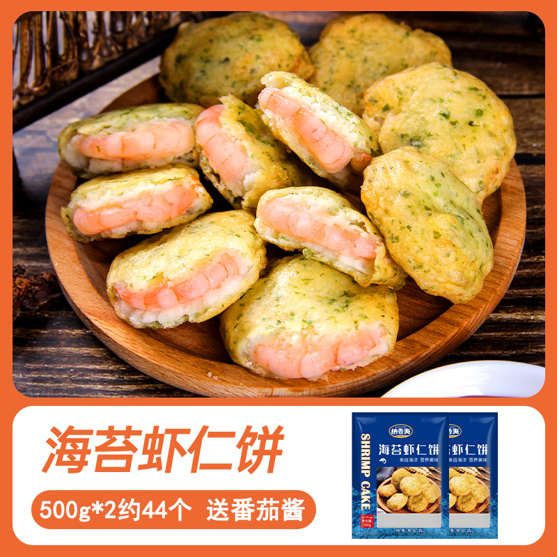 김과 새우 팬케이크 1000g, 토마토 소스 9g 무료*4