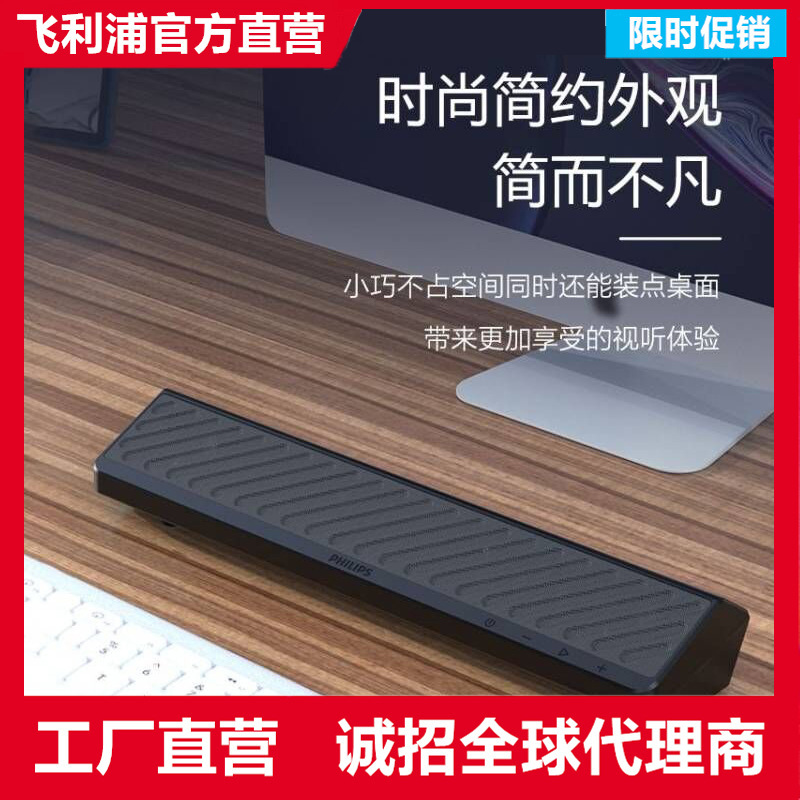 フィリップスSPA5308コンピュータスピーカーbluetoothオーディオデスクトップノート内蔵マイクノイズ除去ゲームRGB|undefined