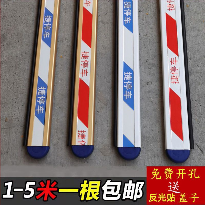 捷停车80*30道闸杆道闸杆直杆停车场捷顺胶条杆小区门卫挡车拦杆