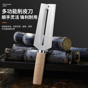 Stainless Steel Sharp Peeling Knife for Sugar Cane, Thickened Household Pineapple Peeler, Commercial Multifunctional Fruit Peeler