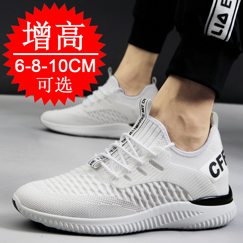 Summer Invisible Inner Height Increasing Men's Shoes 10cm Mesh Height Increasing Shoes Men's 8cm Breathable Thick Sole 6cm White Shoes sneaker