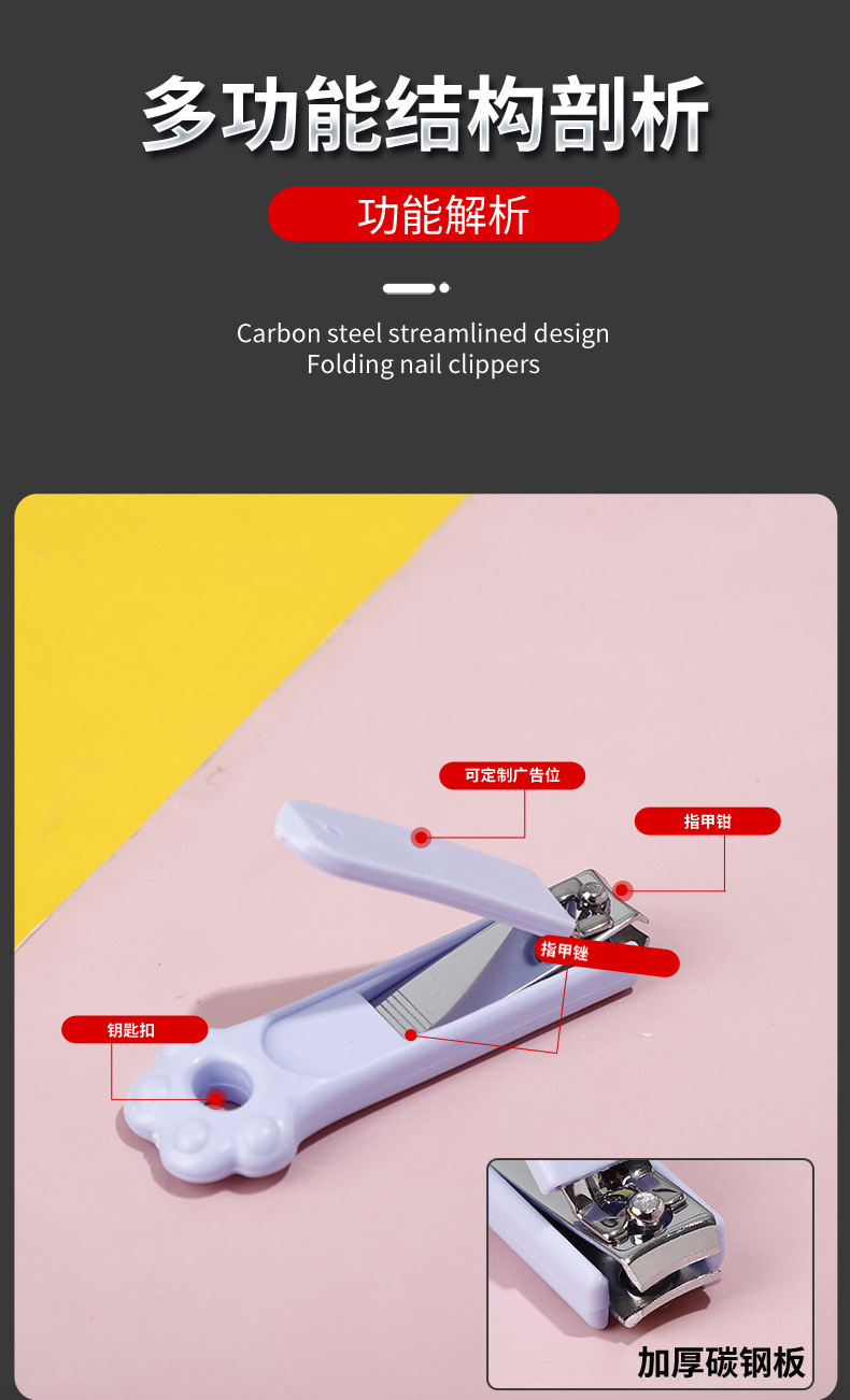 指甲钳14_09.jpg