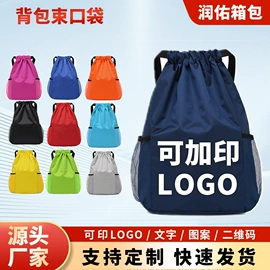 运动背包;休闲背包;牛津布袋