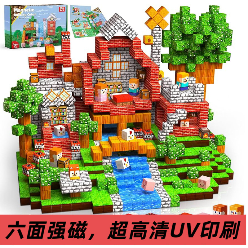 Cross-Border Amazon Magnetic Buiding Cubes Popular Magnet Block Magnetic Cube Construction Toy