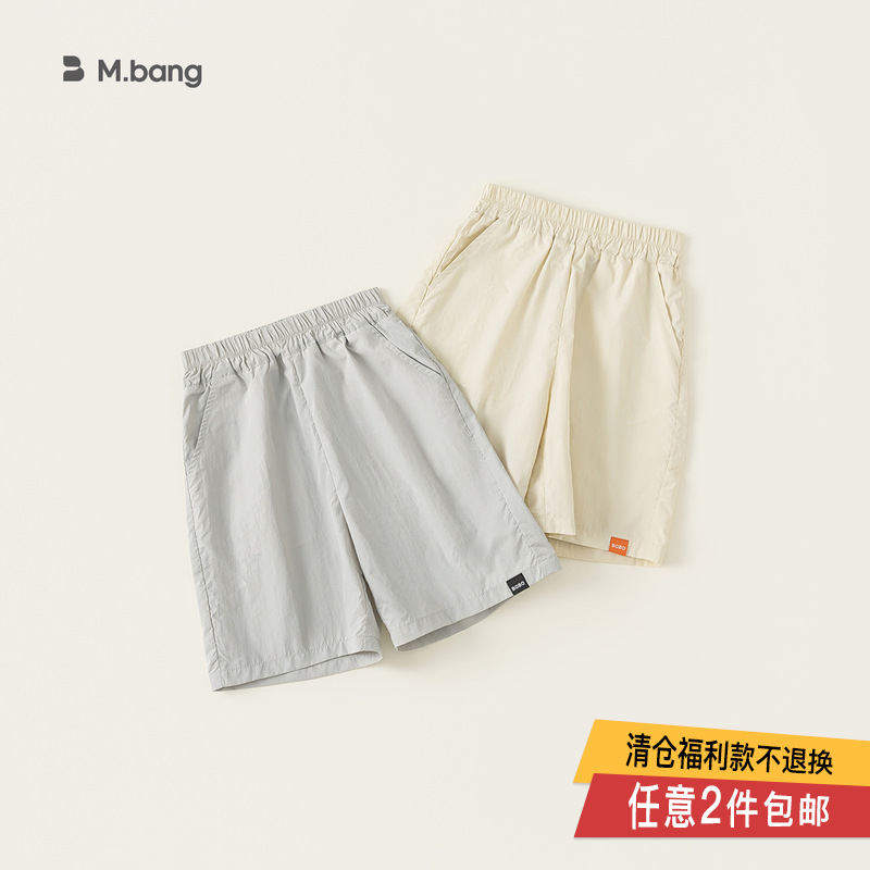 Yubao Children's Wear Boys Pants Summer Fashion Solid Color Simple Children's Pants Summer Thin Big Children's Casual Shorts