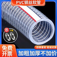 pvc��䓽zܛ��͸�����Ϲ�25�Ӻ��͹��͸߉��ߜ�50��ճ�ˮ��1/2��