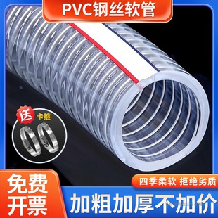 pvc��䓽zܛ��͸�����Ϲ�25�Ӻ��͹��͸߉��ߜ�50��ճ�ˮ��1/2��